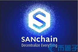 SANC是什么币？SANC币项目及币种概念介绍
